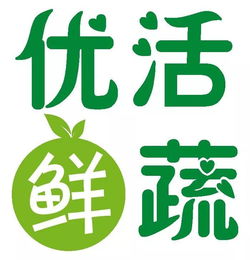 優活鮮蔬創始人登上網易新聞，文安多小區居民喜迎便民福利