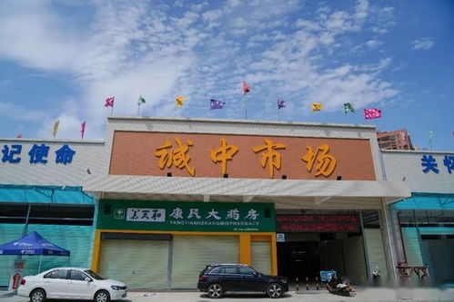 云城區首個互聯網一站式綜合體農超型市場即將開業，農副產品批發零售迎來新篇章